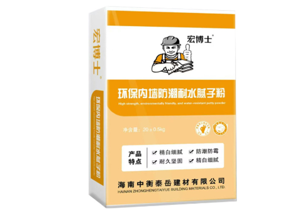 宏博士：环保内墙防潮耐水腻子粉，精白细腻 ，耐久坚固